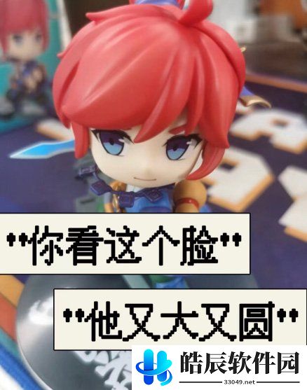 游侠网6