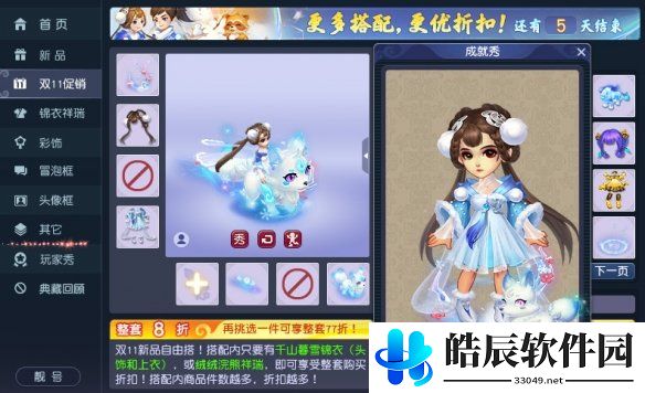 游侠网5