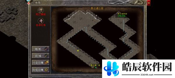 原始传奇沙巴克影之道出什么 沙巴克影之道出狗书吗