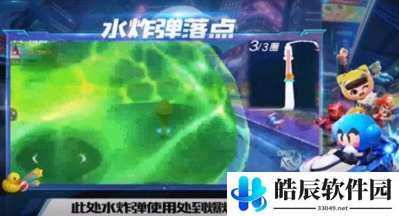 跑跑卡丁车手游太空喷射滑坡水炸弹使用攻略