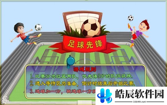 游侠网3