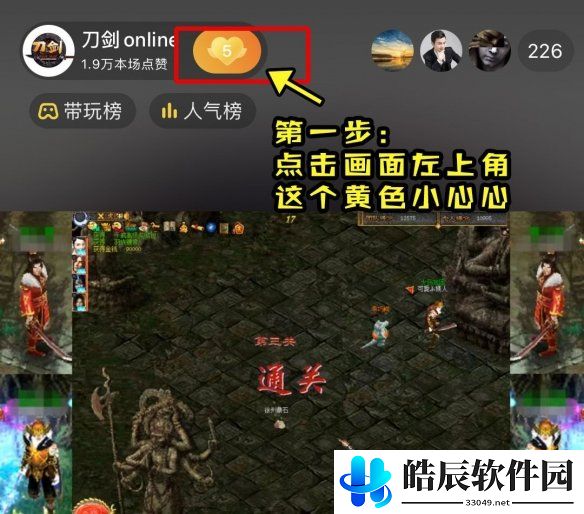 游侠网7