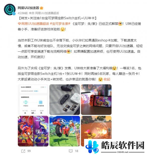 游侠网4