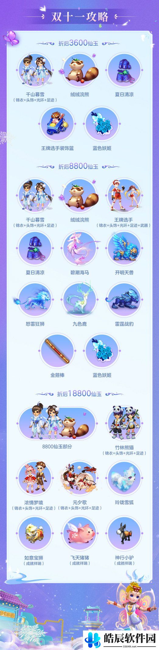 游侠网4