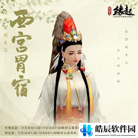 游侠网5