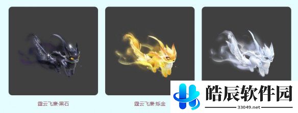 游侠网3