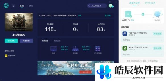 游侠网3