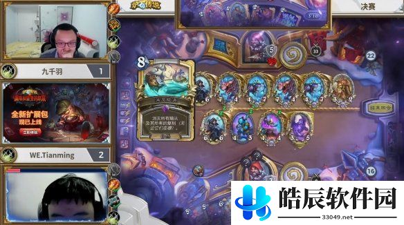 游侠网5