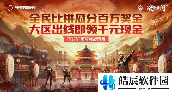 游侠网3