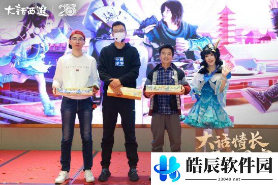 游侠网7