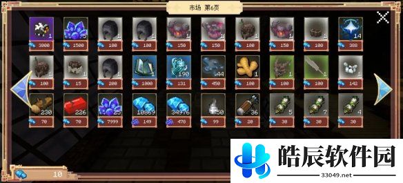 游侠网5
