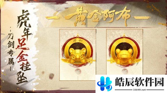 游侠网4