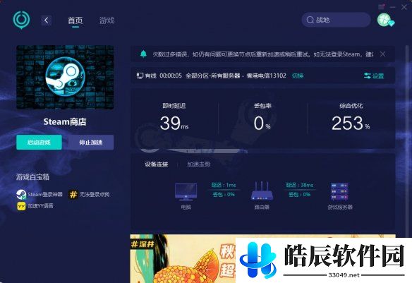 游侠网5
