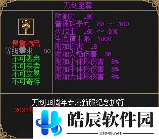 游侠网14