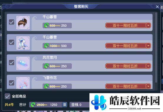 游侠网4