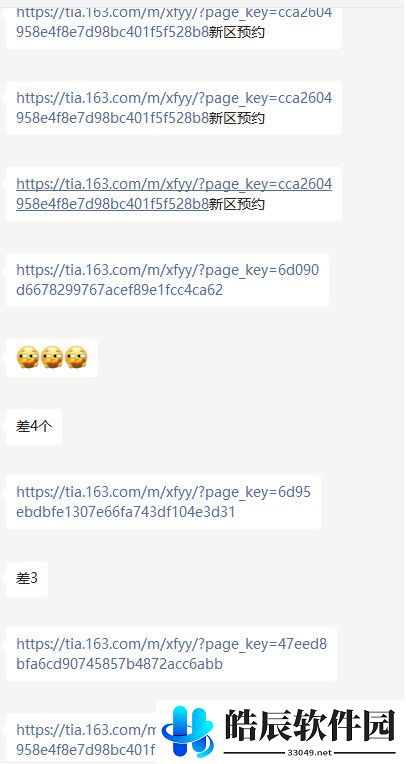 游侠网4