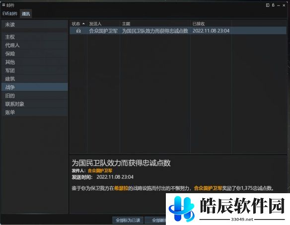 游侠网14