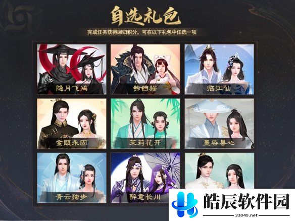 游侠网4