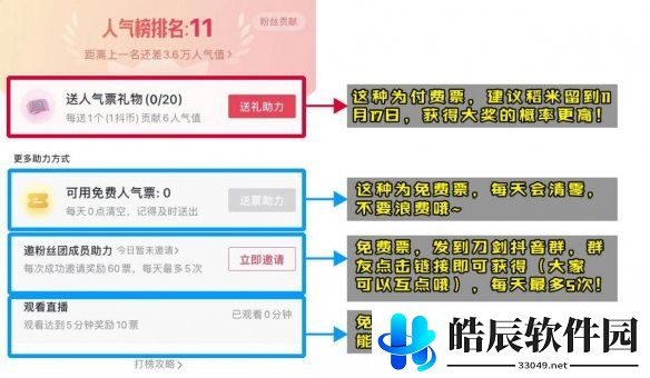 游侠网9