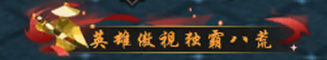 游侠网5