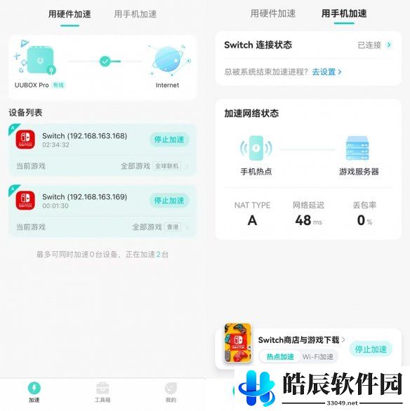 游侠网3