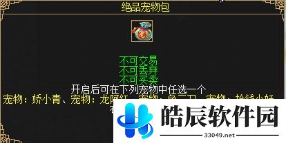游侠网10