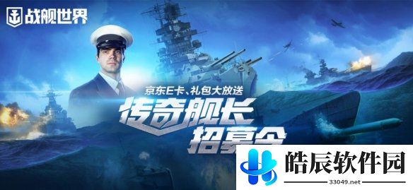 游侠网4