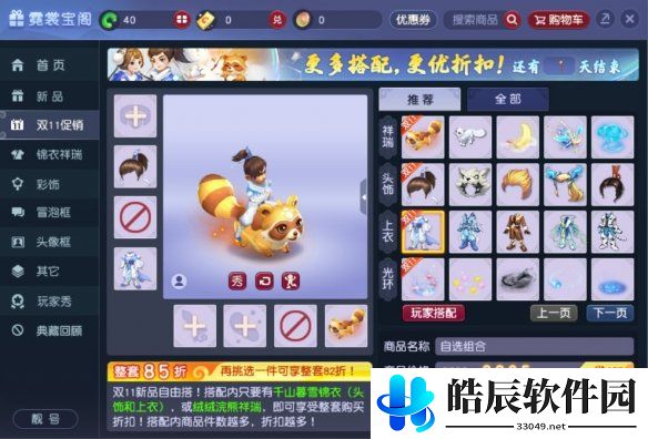 游侠网3