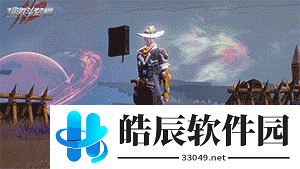 游侠网4
