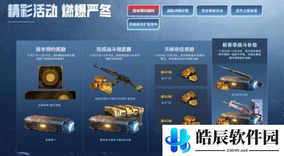 游侠网3