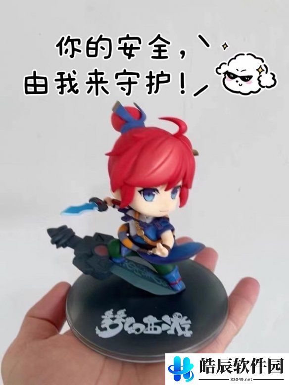 游侠网3