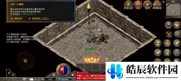 原始传奇阵法之灵怎么获取