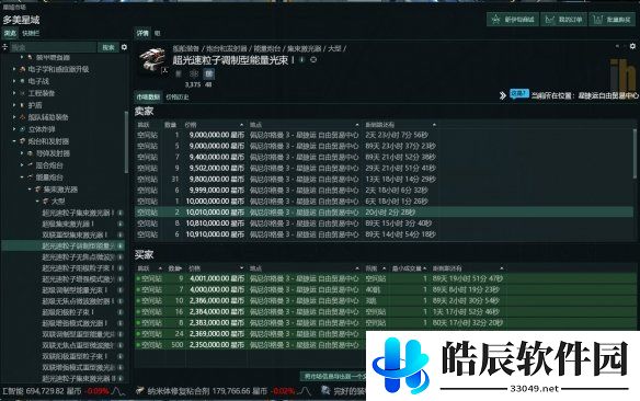 游侠网5
