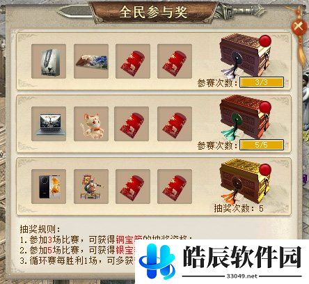 游侠网2