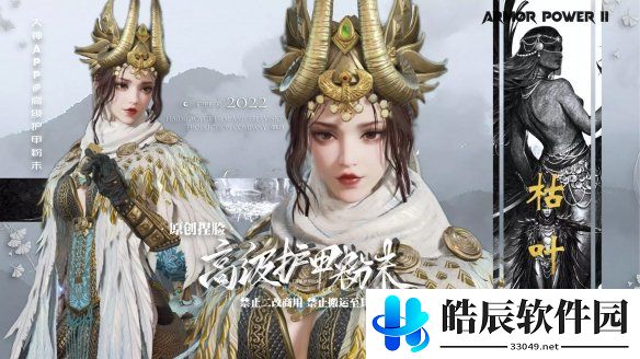 游侠网7