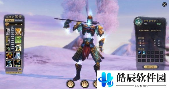 游侠网6