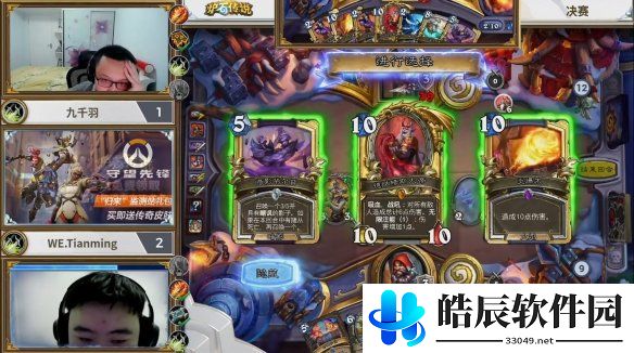 游侠网6