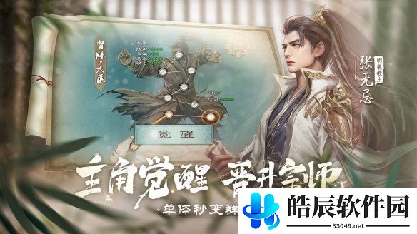游侠网4