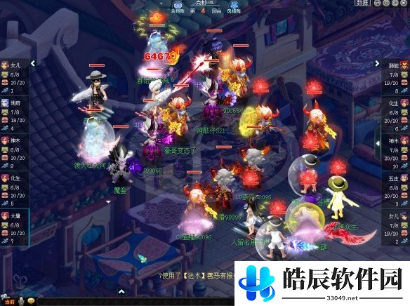游侠网4