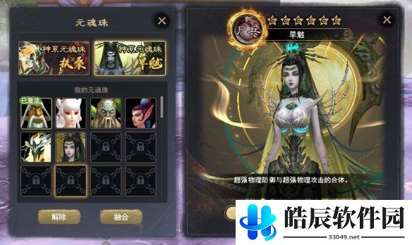 游侠网2