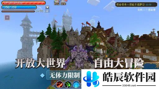 游侠网2