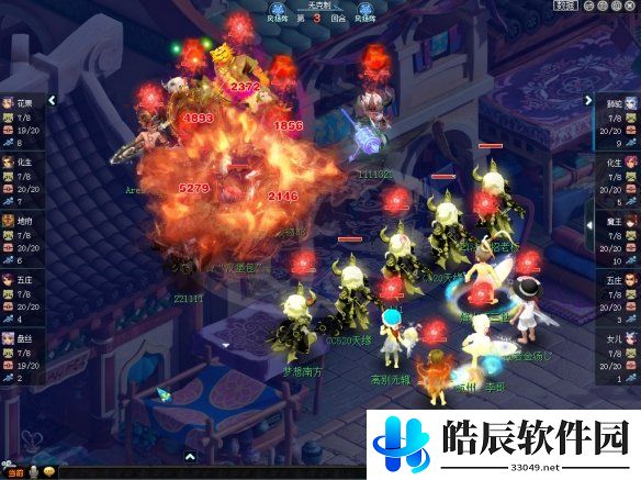 游侠网6