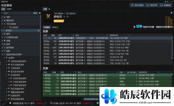 游侠网3