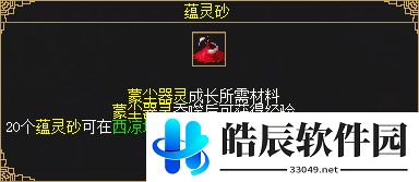 游侠网21