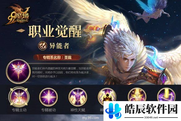 游侠网4