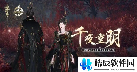 游侠网6