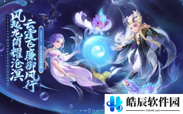 游侠网2