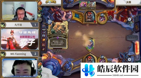游侠网7