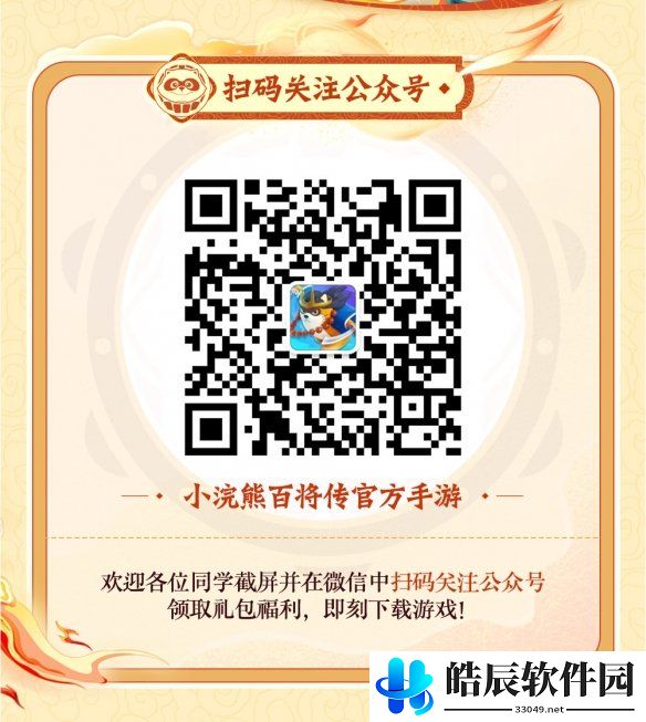 游侠网5