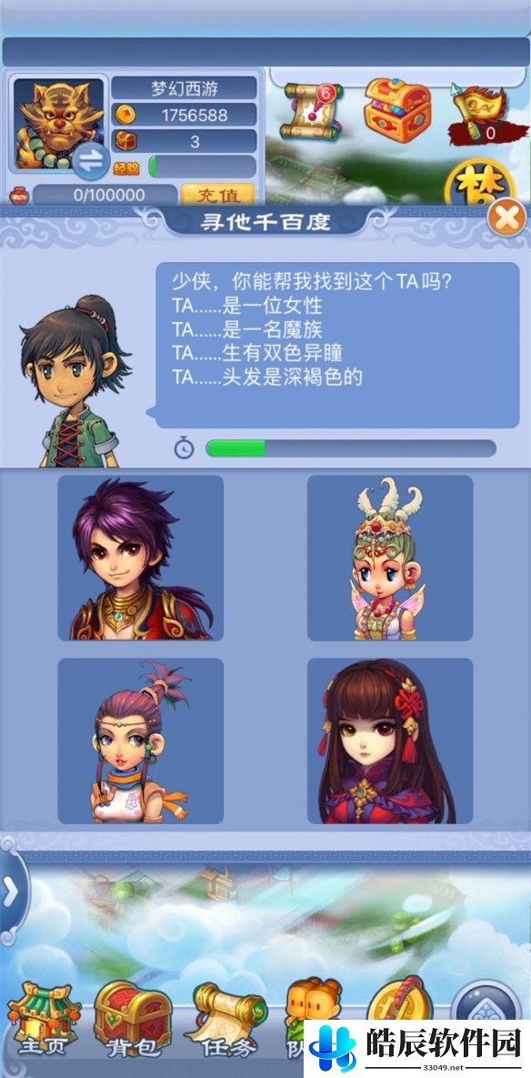 游侠网15